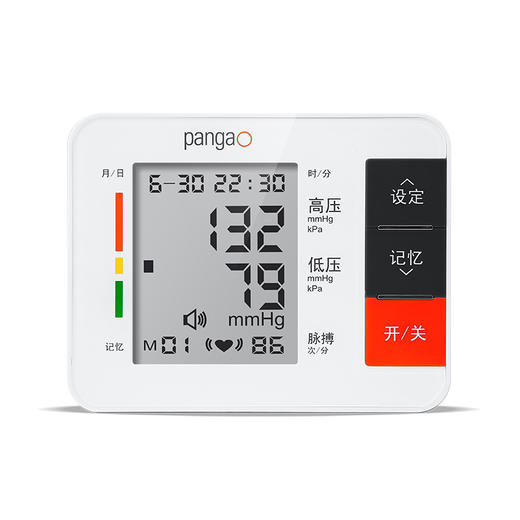 攀高智能臂式电子血压计PG-800B11 商品图1