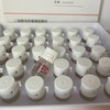 次抛30支*1.5ml 80%二裂酵母发酵滤液添加的安瓶 （二裂酵母学名双歧杆菌）舒缓功效检测 晚香玉清幽香氛 1%烟酰胺2%肌醇 肌肽寡肽玻色因玻尿酸神经酰胺…维稳通透肌肤对抗光老化 商品缩略图11