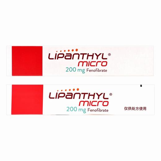 力平之,非诺贝特胶囊【200mg*30粒/盒】法国 商品图5