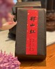 那山红传统工艺野山红茶 商品缩略图1