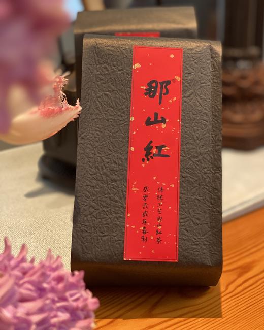 那山红传统工艺野山红茶 商品图1