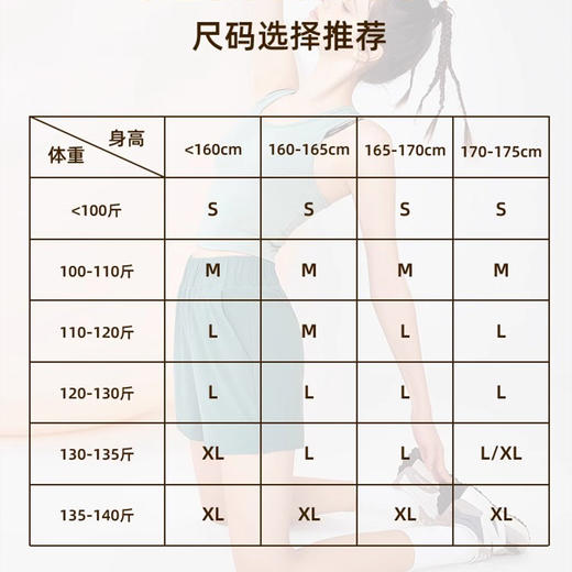 【3~5天发货】跃牌【美度空间】系列 单径平夏季防晒宽松休闲短裤女高腰三分瑜伽短裤ADDK41033 商品图4