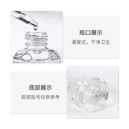 科颜氏（Kiehl's）安白瓶淡斑精华液50ml 商品图5