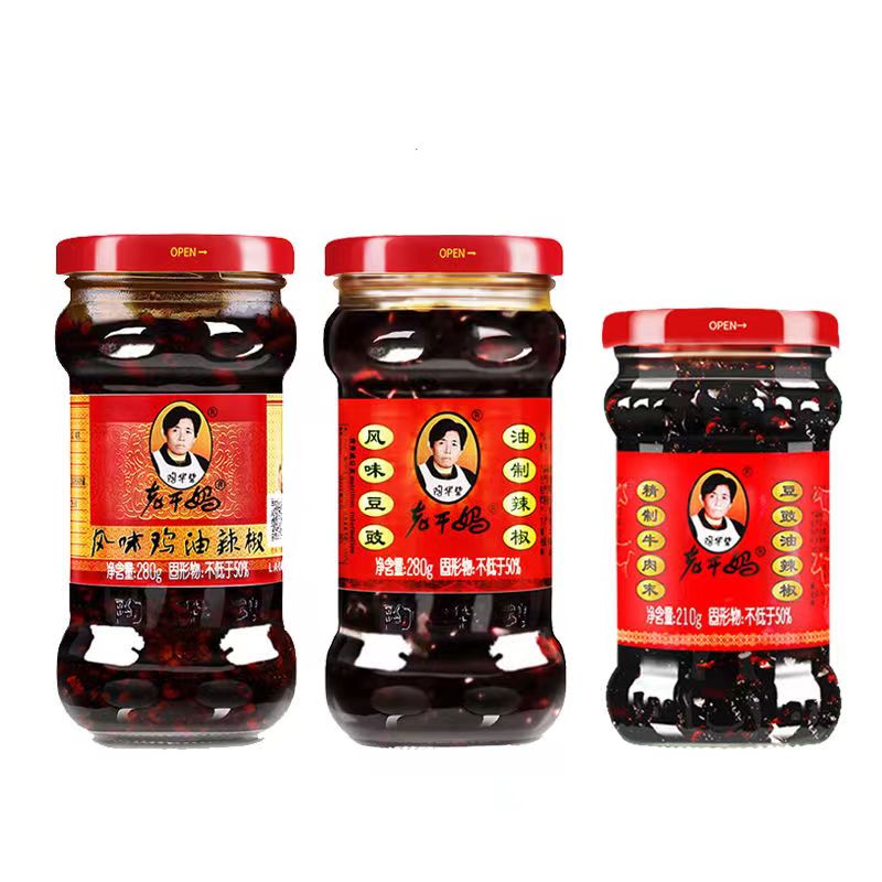 贵阳南明【老干妈】风味鸡风味豆豉牛肉末组合 全国包邮 新疆西藏内蒙古不发货 香辣美味 拌饭拌面辣椒酱