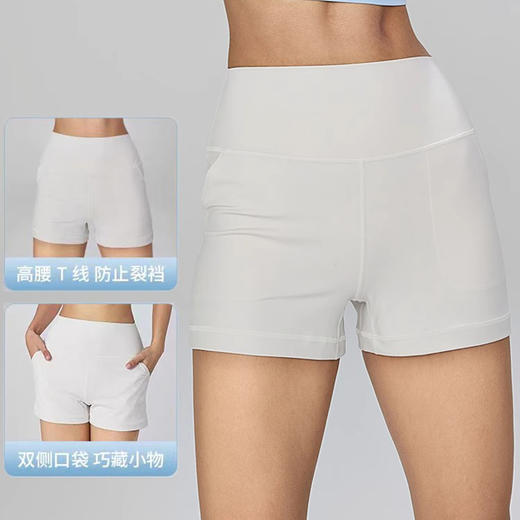 【3~5天发货】跃牌【美度空间】系列 青春冰薄荷裸感春夏瑜伽短裤女外穿两分裤ADDK41024 商品图3
