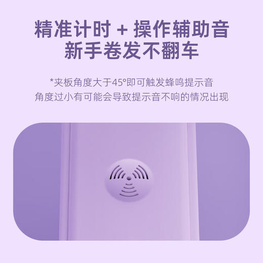 【分仓直发包邮】lena负离子蛋卷棒LN-S12 商品图5