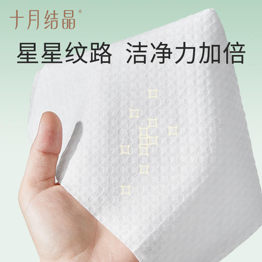 【新人试用】四叶草婴幼儿柔湿巾80片 商品图1