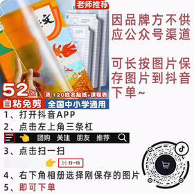 【下单方式见详情页】测评优品-猫太子包书皮 包书膜 磨砂加厚 撕开即贴 一体化 防水防污 透明书皮