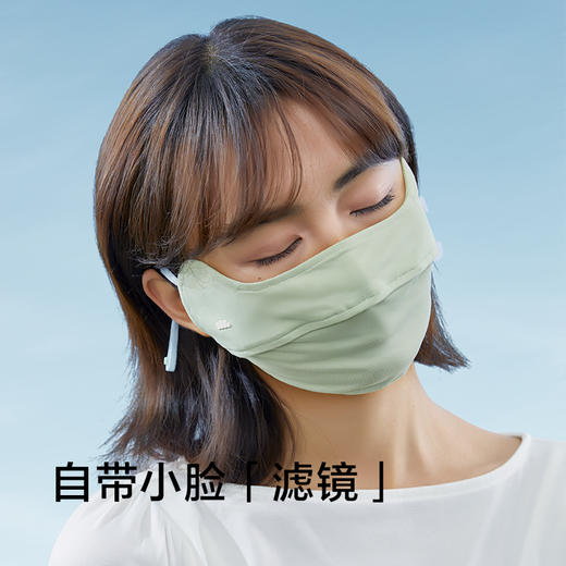 蕉下冰薄系列护眼角防晒口罩 商品图5