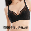 有棵树「兔耳杯」蕾丝大胸显小防下垂内衣文胸女-WB6004 商品缩略图3