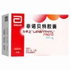 力平之,非诺贝特胶囊【200mg*30粒/盒】法国 商品缩略图7