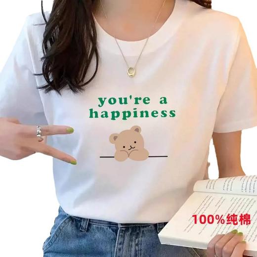 【超值69.9/任选2款】2024年新款纯棉短袖t恤 女夏季洋气百搭 bf宽松上衣 韩版显瘦打底衫T恤短袖-QQ 商品图1