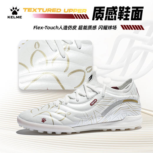 卡尔美幻彩乐章系列大师2.0TF碎钉大底男足球鞋 商品图10