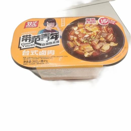 双汇 带范青年台式卤肉自加热米饭 382g 商品图0