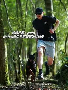 男士bei*ianPOLO衫无痕冰感T恤衫 商品图6