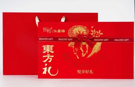 悦栈江鑫锦陈皮玫瑰花茶，80g新会陈皮+35g墨红玫瑰 商品图4