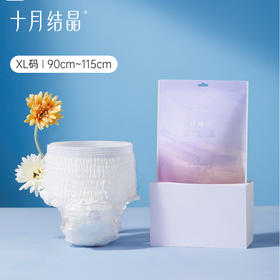 【新人试用】安睡裤XL码/2片