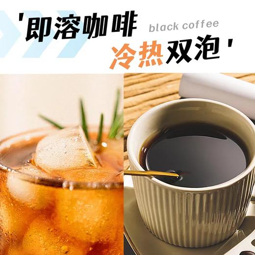 CATTROLAN阿拉比卡黑咖啡 商品图4