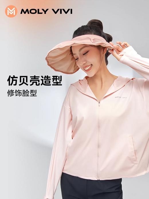 4楼MOLYVIVI贝壳防晒帽 款货号：MLAC23101，吊牌价69，折后38 商品图3