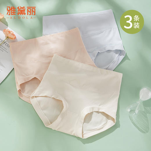雅黛丽高腰内裤收腹提臀显瘦高弹短裤棉质亲肤透气三角裤夏薄款 商品图1