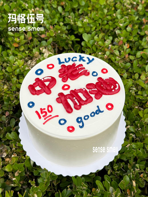 D478中考加油 商品图0