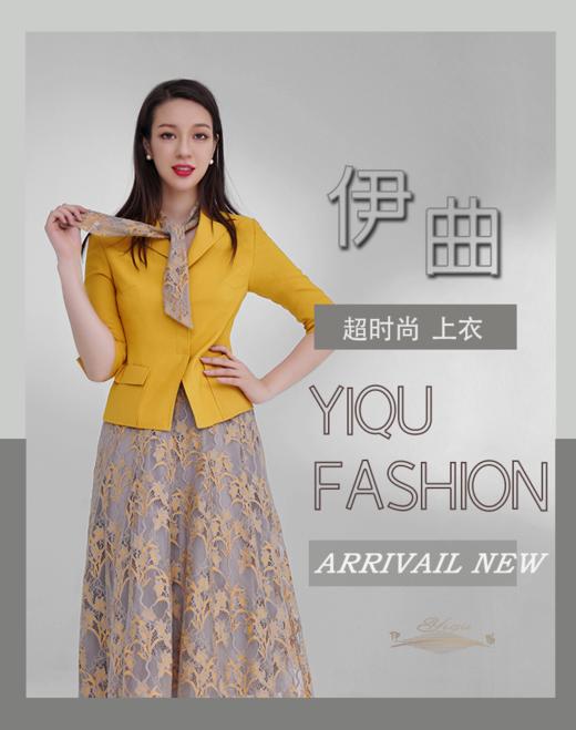 【特惠】YIQU|“超时尚”西装上衣（姜黄） 商品图2