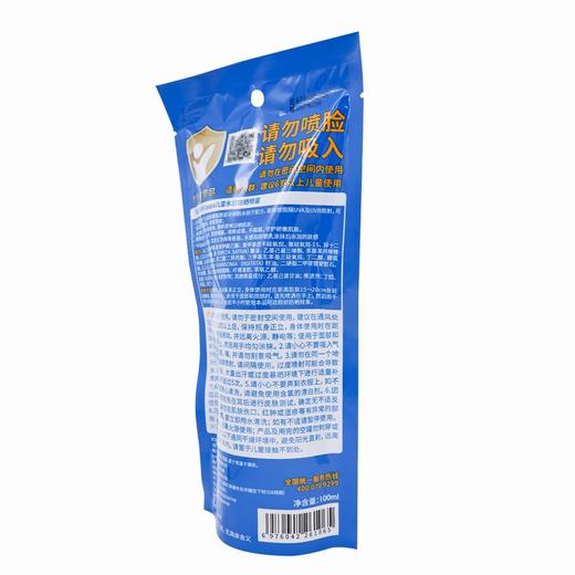 Hi!papa,儿童水感防晒喷雾【100ml】清远立道 商品图2