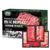 【2盒更划算】原切肥牛片火锅烤肉食材肥瘦相间 澳洲肥牛 家庭烤肉750g到手5袋 商品缩略图0