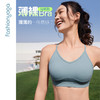 【捡漏不退换】FC14120简约美背透气孔BRA 商品缩略图0