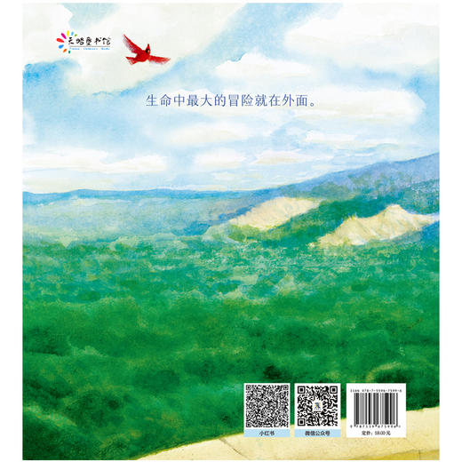 外面有座山 商品图3