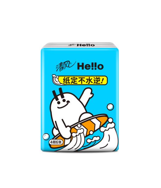 清风手帕纸hello4层6片18包迷你便捷式小包餐巾纸面巾纸巾随身装 商品图6