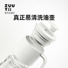 【代发】新款zuutii重力油壶新品厨房玻璃油壶家用大容量防漏自动开合 商品缩略图5