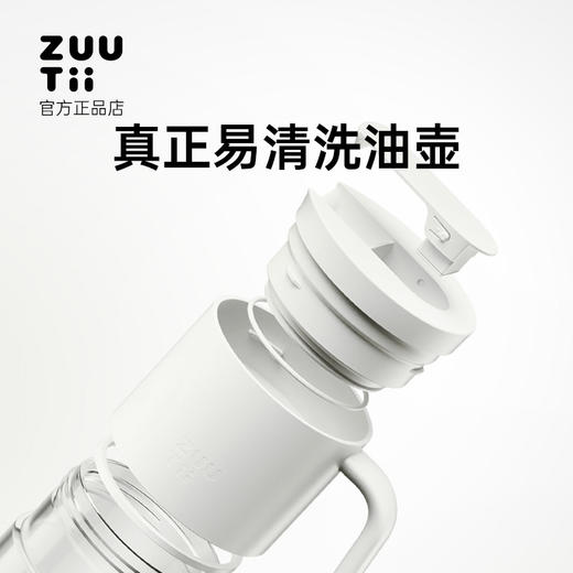 【代发】新款zuutii重力油壶新品厨房玻璃油壶家用大容量防漏自动开合 商品图5