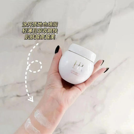 赫莲娜HR白绷带面霜50ml 商品图3