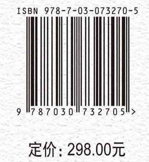 郑州文化遗产之光/郑州市文物局 商品图4