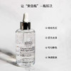 科颜氏（Kiehl's）安白瓶淡斑精华液100ml 商品缩略图1