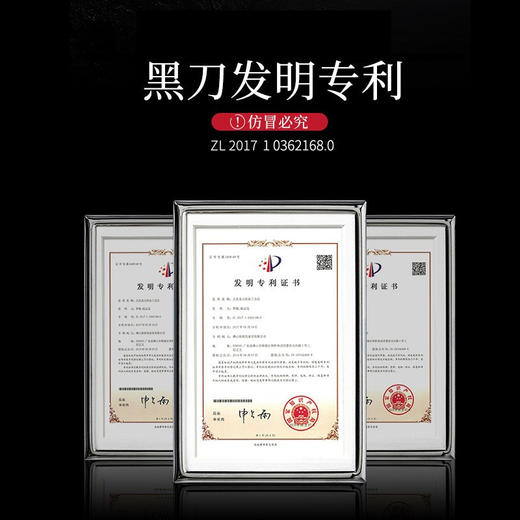 OOU 鹤势磅礴系列刀具7件套UC4170菜刀砍骨刀厨师刀水果刀剪刀磨刀器刀架 商品图9