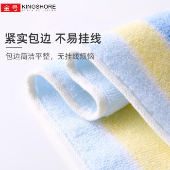 金号纯棉毛巾 无捻柔软吸水运动面巾3条装  A类标准 蓝/红/灰 70*34cm 商品图4