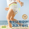 【日用】【L/XL/XXL/XXXL尺码任选】【babycare好物集】 拉拉裤超薄透气单包Air pro宝宝干爽尿不湿非纸尿裤 商品缩略图1