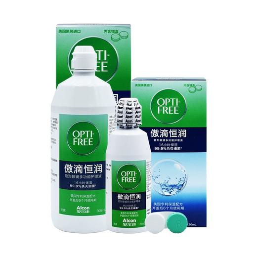 爱尔康恒润保湿护理液 美国原装进口 商品图2