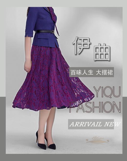 YIQU|“百味人生”大摆中长裙（蓝红） 商品图2