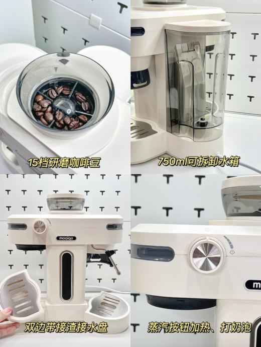 Meow Store . CAFFE 摩巧小天秤三合一咖啡机K1奶白色 ．奶白色 商品图4
