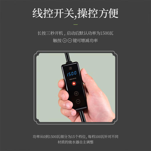 【样品特惠4折，仅1件，无货退款】晋芳电陶炉家用煮茶炉1500瓦铁壶银壶泡茶煮茶器金翼炉火钵电茶炉 金翼炉(1500瓦) 商品图3