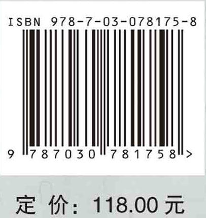 陕西历史博物馆壁画大型展柜柜内微环境场分布研究 商品图2