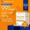 HAIM小纯迪95%DHA+DPA高纯单组份鱼油孕产妇青少年初高中生备考 商品缩略图0