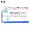 健之佳,硫酸氢氯吡格雷片【75mg*10片*2板】乐普药业 商品缩略图0