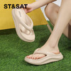星期六时尚百搭厚底夹趾人字拖SSC2710005 商品缩略图9