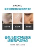 香奈儿（Chanel）柔和净肤泡沫洁面乳150ml 洗面奶 商品缩略图5