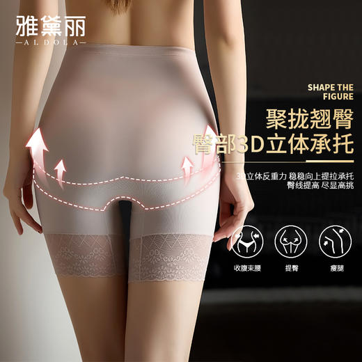 雅黛丽内裤女2024新款高腰收腹提臀三角裤夏季薄款性感蕾丝短裤头 商品图2