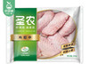 圣农单冻鸡翅中（500g/包）生产日期: 2月 商品缩略图4
